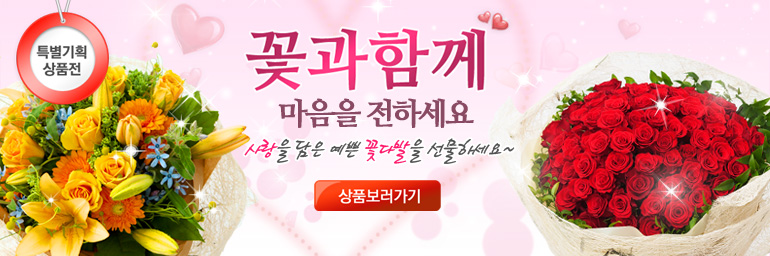사랑/고백